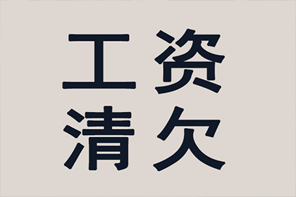 从“收账新手”到“催收专家”的进阶之路